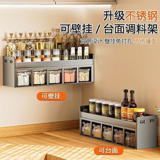 Order🥑 Giá để đồ gia vị đa chức năng, giá để đồ treo tường nhà bếp kết hợp gia dụng không cần đục lỗ