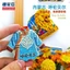 Nhãn dán từ tính trang phục truyền thống nam Hu Lunbel