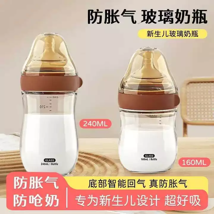 Bình sữa cho bé sơ sinh Chống va đập Chống đầy hơi Bình sữa cỡ lớn Bình sữa cho bé Bình thủy tinh Bình sữa cho bé