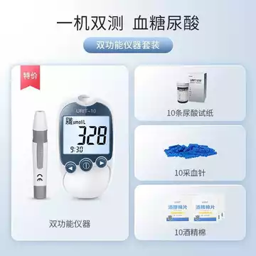 Thiết bị kiểm tra Unilite, đo axit uric và đường huyết tích hợp, máy dò y tế độ chính xác cao để theo dõi bệnh gút tại