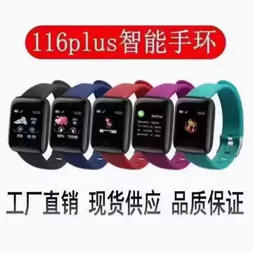 116s Vòng Tay Thông Minh Vòng Tay Thể Thao Màn Hình Vòng Tay Thể Thao Máy Đo Bước Bluetooth Nhắc Nhở Nhịp Tim Huyết Áp Đồng Hồ