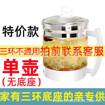 Hộ Gia Đình Đa Năng Ấm Siêu Tốc Ấm Siêu Tốc Đơn Văn Phòng Ấm Trà Thủy Tinh Ấm Siêu Tốc Dày Ấm Phụ Kiện Cơ Thể