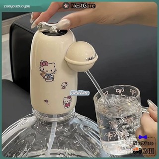 Water Purifier
