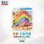 Gansu Zhang Yu Nhãn dán từ tính Danxia đầy màu sắc Quà lưu niệm