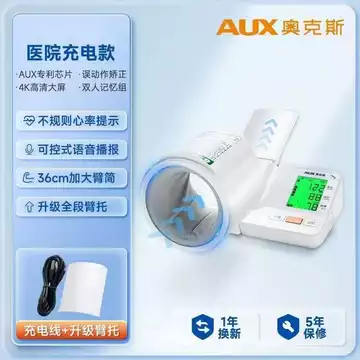 Máy huyết áp điện tử, loại vòng bít đeo tay, thiết bị đo lường xác cao dùng tại nhà, chuyên dụng cho bệnh viện, chính