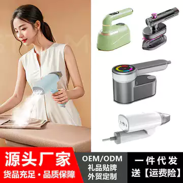 Máy hấp may cầm tay Bàn ủi hơi nước Máy ủi ký túc xá gia đình nhỏ Máy ủi ủi ủi ủi ủi ủi ủi ủi