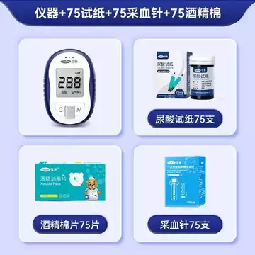 [Kefu] Máy UA02 - Thiết bị đo axit uric chính xác dùng tại nhà kèm theo que thử để phát hiện bệnh gút.