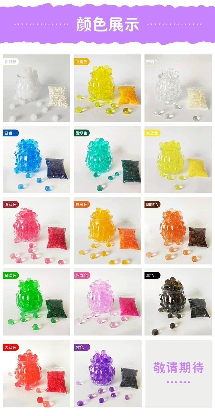 Bong bóng Ngọc trai lớn SpongeBob ( 大 🍎) SpongeBob King-Bead Hạt nước ...