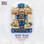 Nhãn dán từ tính Nutcracker Austria Vienna