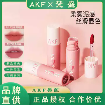 AKF Lip Mud Velvet Matte Lip Glaze Lip Mud Whitening Matte Non-Stick Cup Matte Velvet Giá Rẻ