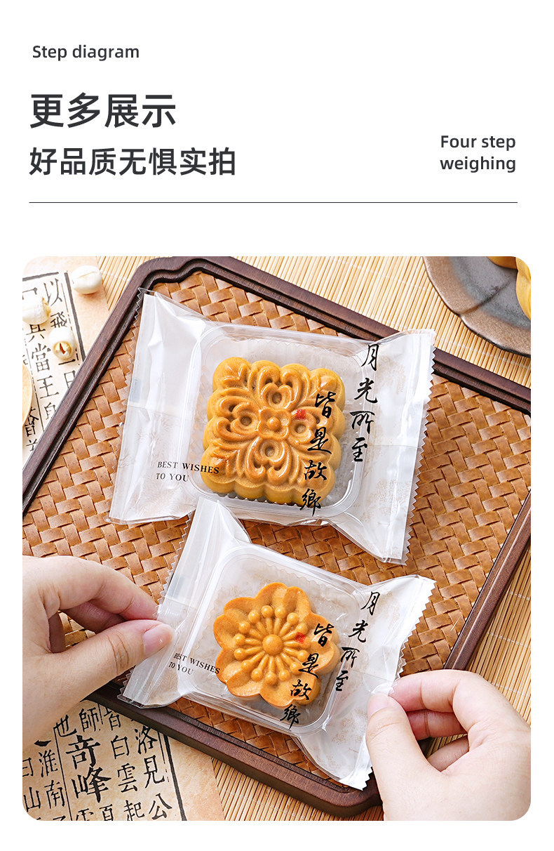 2026 Bánh Trung Thu Bao Bì Túi Máy Cói 50g Dày Đi Kèm Khay 100g Đậu ...