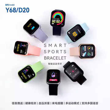 Vòng đeo tay thông minh Bluetooth Y68 Màn hình màu Đo nhịp tim Huyết áp Đồng hồ đeo tay thể thao D20S Vòng đeo tay thông minh