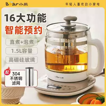 Gấu Nhỏ YSH-B18H8 Ấm Siêu Tốc Sức Khỏe Ấm Siêu Tốc Điện Ấm Siêu Tốc Máy Làm Trà Cách Nhiệt Hoa Ấm Trà Thủy Tinh Ấm Siêu Tốc