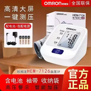 [Omron] Máy J7136, nhập khẩu chính hãng từ Nhật Bản, loại đo huyết áp ở bắp tay dùng tại nhà.