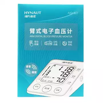 Đồng hồ đo huyết áp điện tử AXD-807 Dụng cụ đo tự động Loại cánh tay Huyết áp cao Đồng hồ đo áp suất gia đình