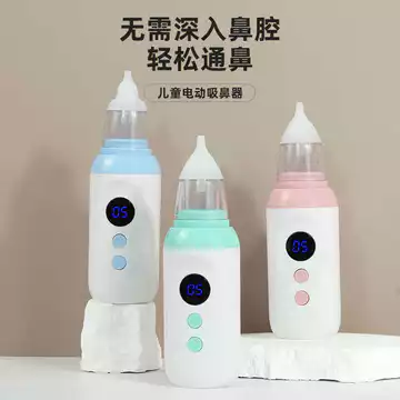 Máy hút mũi điện cho trẻ sơ sinh Hộ gia đình Trẻ em Máy hút mũi im lặng Máy hút mũi hai trong một đa chức năng
