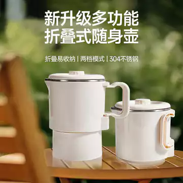 Ấm Siêu Tốc Gấp Du Lịch Ấm Siêu Tốc Điện Mini Di Động Bằng Thép Không Gỉ Ấm Siêu Tốc Kinh Doanh Chuyến Đi Du Lịch Giữ Ấm Ấm Ấm Ấm Ấm