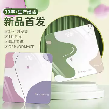 Sản phẩm mới Cân mỡ cơ thể điện tử Người lớn Cân trọng lượng gia đình điện tử có độ chính xác cao Cân sức khỏe cơ thể điện tử S