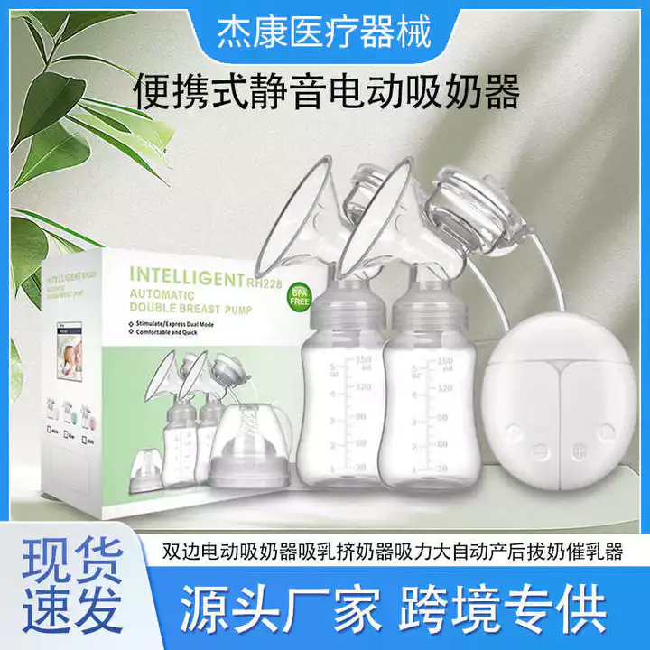Máy hút sữa điện im lặng cầm tay Máy hút sữa tự động không đau Cung cấp độc quyền