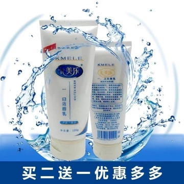 Sữa rửa mặt máy ảnh chính hãng 100g Sữa rửa mặt Máy ảnh Sữa rửa mặt Chính hãng