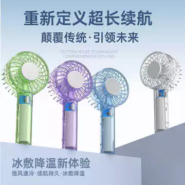 Quạt điện lạnh được lựa chọn nghiêm ngặt Quạt điện cầm tay ngoài trời Quạt điện nhỏ cầm tay Mini Quạt nhỏ Phong cách sạc Quạt ba tốc độ