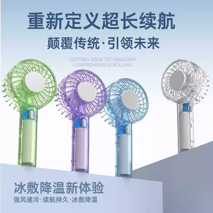 Quạt điện lạnh được lựa chọn nghiêm ngặt Quạt điện cầm tay ngoài trời Quạt điện nhỏ cầm tay Mini Quạt nhỏ Phong cách sạc Quạt ba tốc độ