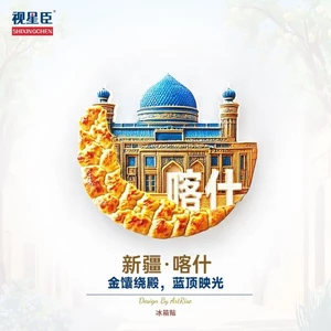 Nhãn dán từ tính bánh thành phố cổ Kash Tân Cương dễ thương