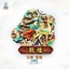 Miếng dán từ tính bay bức tranh tường Gansu Dunhuang