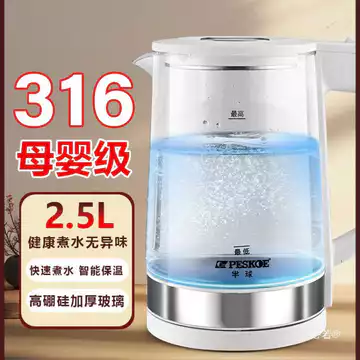 Ấm Siêu Tốc Điện Hộ Gia Đình Thép Không Gỉ 316 Ấm Siêu Tốc Nhanh Ấm Siêu Tốc Thủy Tinh Giữ Ấm Tích Hợp Ấm Sức Khỏe Không