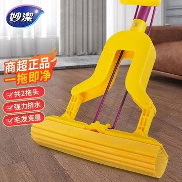 ♞Miaojie Xốp Cây Lau Nhà Cotton Magic Hút Nửa Gấp Một Cây Lau Nhà Sạch Bóp Tay Cây Lau Nhà Sàn Hộ Gia Đình Cây Lau Nhà Hút Cây Lau Nhà
