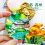 Nhãn dán từ tính bề mặt hồ Jiangzhou Lotus Leaf Tinzzi