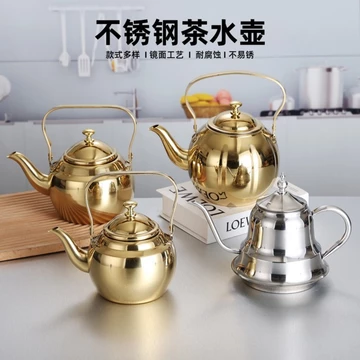 HẤP DẪN!!! Nhà hàng Ấm trà bằng thép không gỉ có bộ lọc Ấm đun nước Khách sạn Ấm trà vàng Ấm đun nước Tay cầm Cà phê Kung Fu Ấm trà