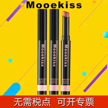Mukeshi Lip Jelly Essence Son Môi Son Bóng Son Bóng Son Bóng Dudu Son Nước Bóng Son Bóng Son Môi Phai Màu Môi Đường Môi