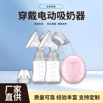 Máy hút sữa Massage điện Máy hút sữa cầm tay im lặng Máy hút sữa điện song phương sau sinh