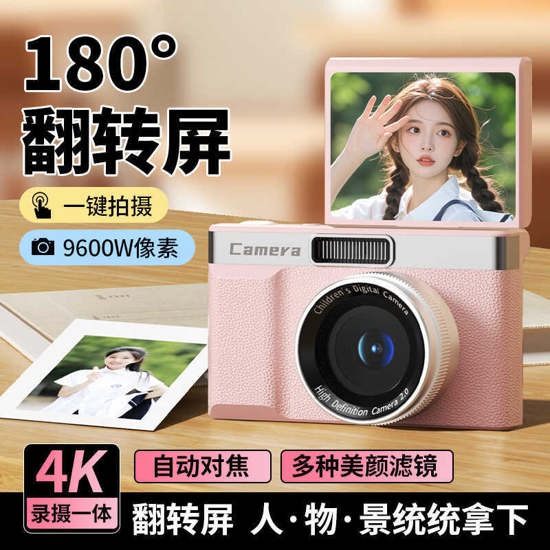 Màn Hình Lật Sinh Viên Pixel Camera HD Polaroid Camera Kỹ Thuật Số ccd ...