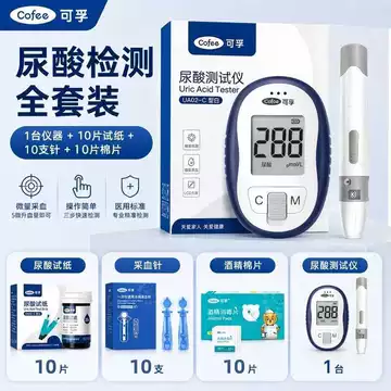 [Kefu] Máy đo dùng tại nhà, thiết bị phát hiện bệnh gút kèm que thử và kim lấy máu để tự kiểm tra axit uric KF-UA02-C