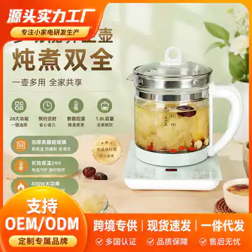 Điện Bán Cầu Đa Năng Ấm Siêu Tốc Sức Khỏe Thủy Tinh Ấm Siêu Tốc Điện Hộ Gia Đình Giải Mã Ấm Siêu Tốc Làm Trà Ấm Siêu Tốc Sức Khỏe Cung Cấp