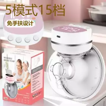 Máy hút sữa bằng điện rảnh tay Tích hợp không đau Máy hút sữa hút cao Máy hút sữa Máy hút sữa Máy hút sữa cầm tay