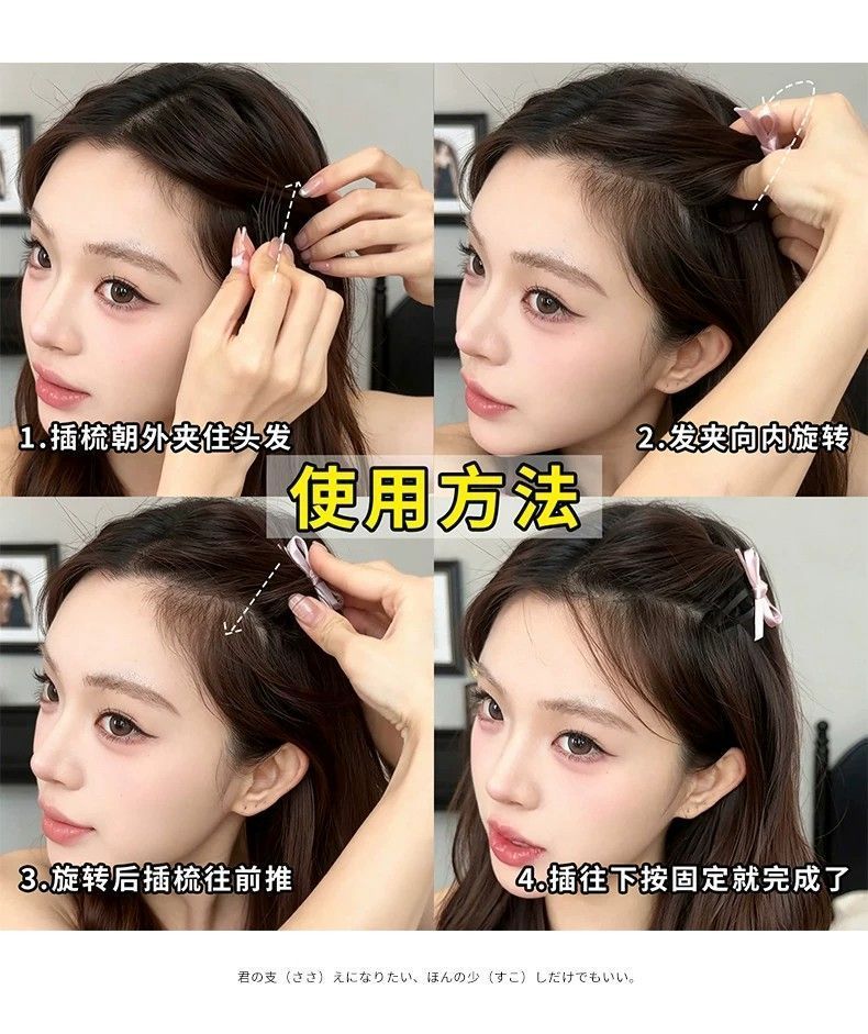 4 Hàn Quốc Nơ Vô Hình Liền Mạch Cắm Lược Kẹp Tóc Nữ Công Chúa Đầu Bên Phụ Kiện Tóc