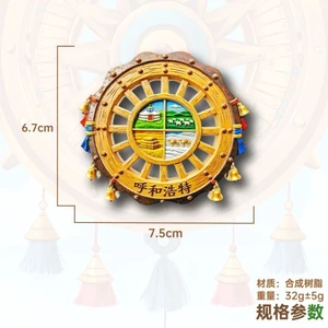 Chuông đĩa Huhot bên trong Mông Cổ Xuân Hè Thu Đông Nhãn dán từ tính