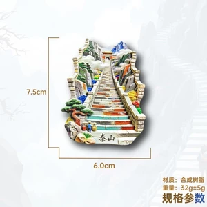 Nhãn dán từ tính bước mười tám đĩa Shandong Taishan