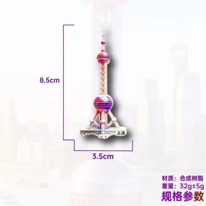 Nhãn dán từ tính lưu niệm ngọc trai phương Đông Thượng Hải