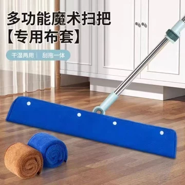 Cây chổi ma thuật Khăn lau gia đình Khăn lau nhà bằng silicon Bộ hai mảnh Cây lau nhà Cây lau sàn Cây lau nhà Một cây lau nhà