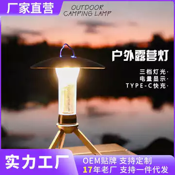 Đèn LED cắm trại ngoài trời Đèn lều Đèn cắm đa chức năng Lều cắm khí quyển dài Tuổi thọ pin trại