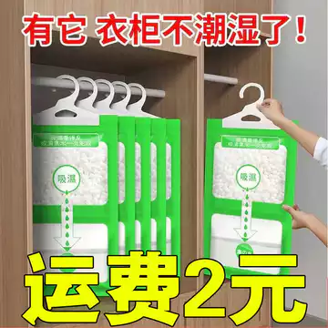 Túi hút ẩm có thể treo được Tủ quần áo Chất chống ẩm Máy hút ẩm chống nấm mốc Túi thấm hút ẩm Túi chống ẩm Túi hút ẩm trong
