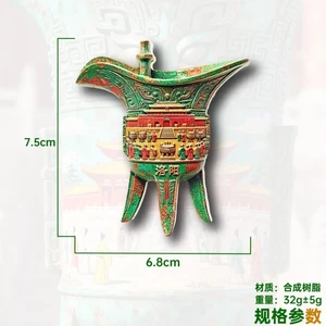Nhãn dán từ tính thủy tinh rượu cổ đại Hà Nam Luoyang
