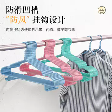 Liền Mạch Quần Áo Móc Treo Quần Áo Trẻ Em Quần Áo Móc Treo Quần Áo Móc Treo Quần Áo Móc Ký Túc Xá Đậm Hộ Gia Đình Người Lớn Quần Áo Móc Treo