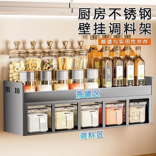 Order🥑 Giá để đồ gia vị đa chức năng, giá để đồ treo tường nhà bếp kết hợp gia dụng không cần đục lỗ