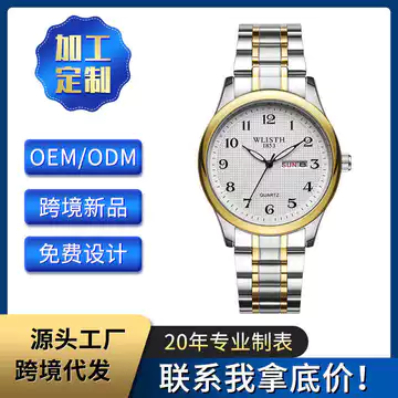 Đồng hồ nam Đồng hồ nam Lịch kép Đồng hồ nam chống nước Dây thép phát sáng Đồng hồ thạch anh tự động Đồng hồ ngoại thương
