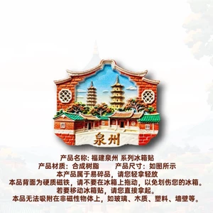 Nhãn dán từ tính tháp phía đông và phía tây Fujianzhou Kaiyuan